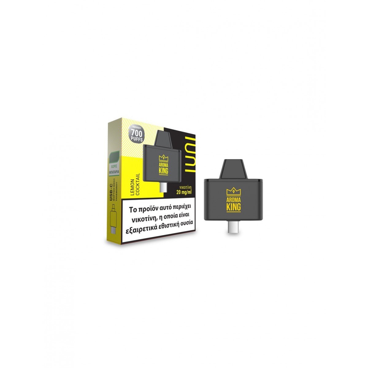 Iuni Lemon Cocktail 2ml 20mg